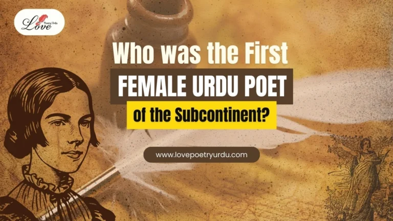 First Female Urdu Poet of the Subcontinent