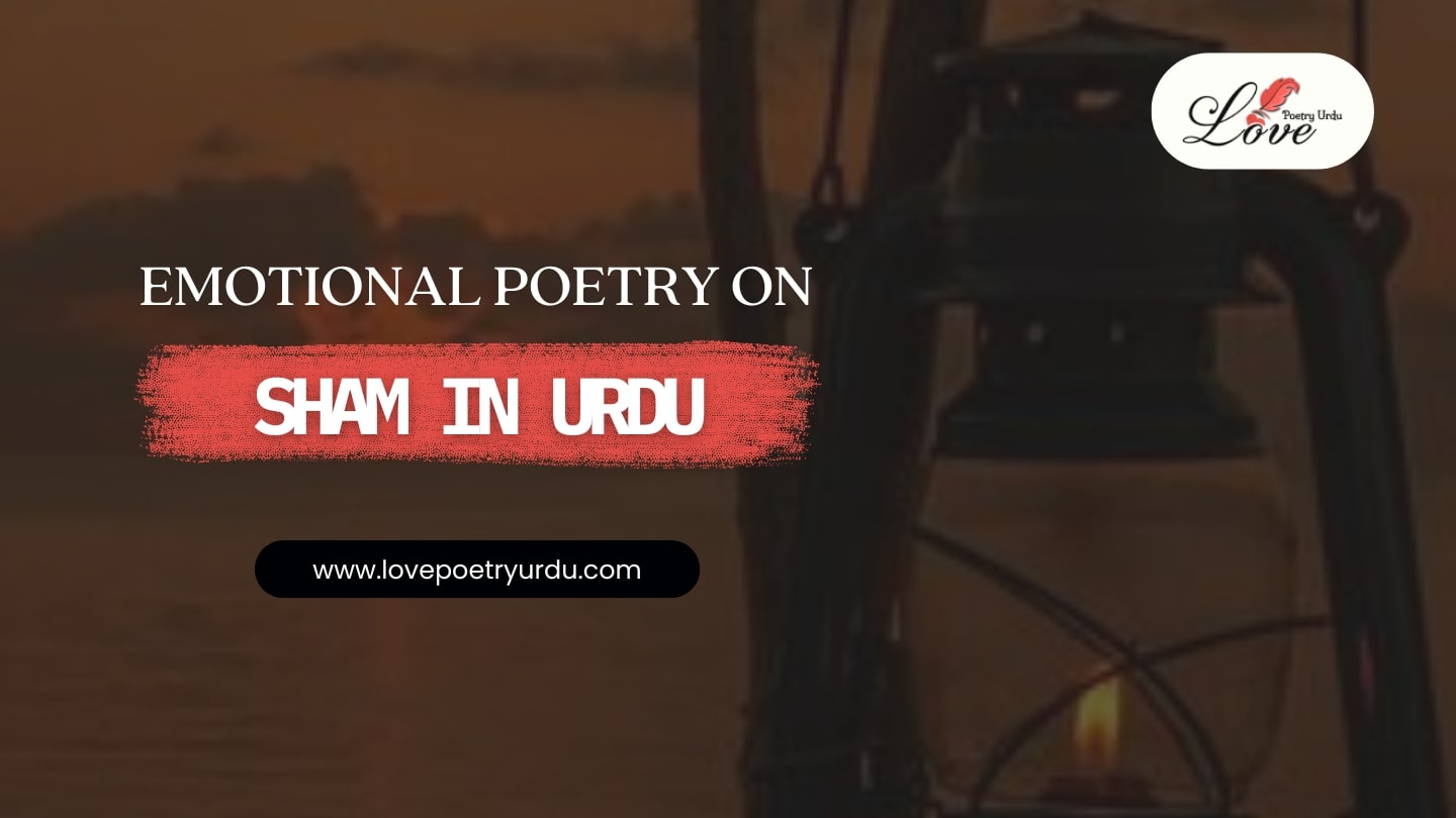 Emotional Poetry on Sham in Urdu