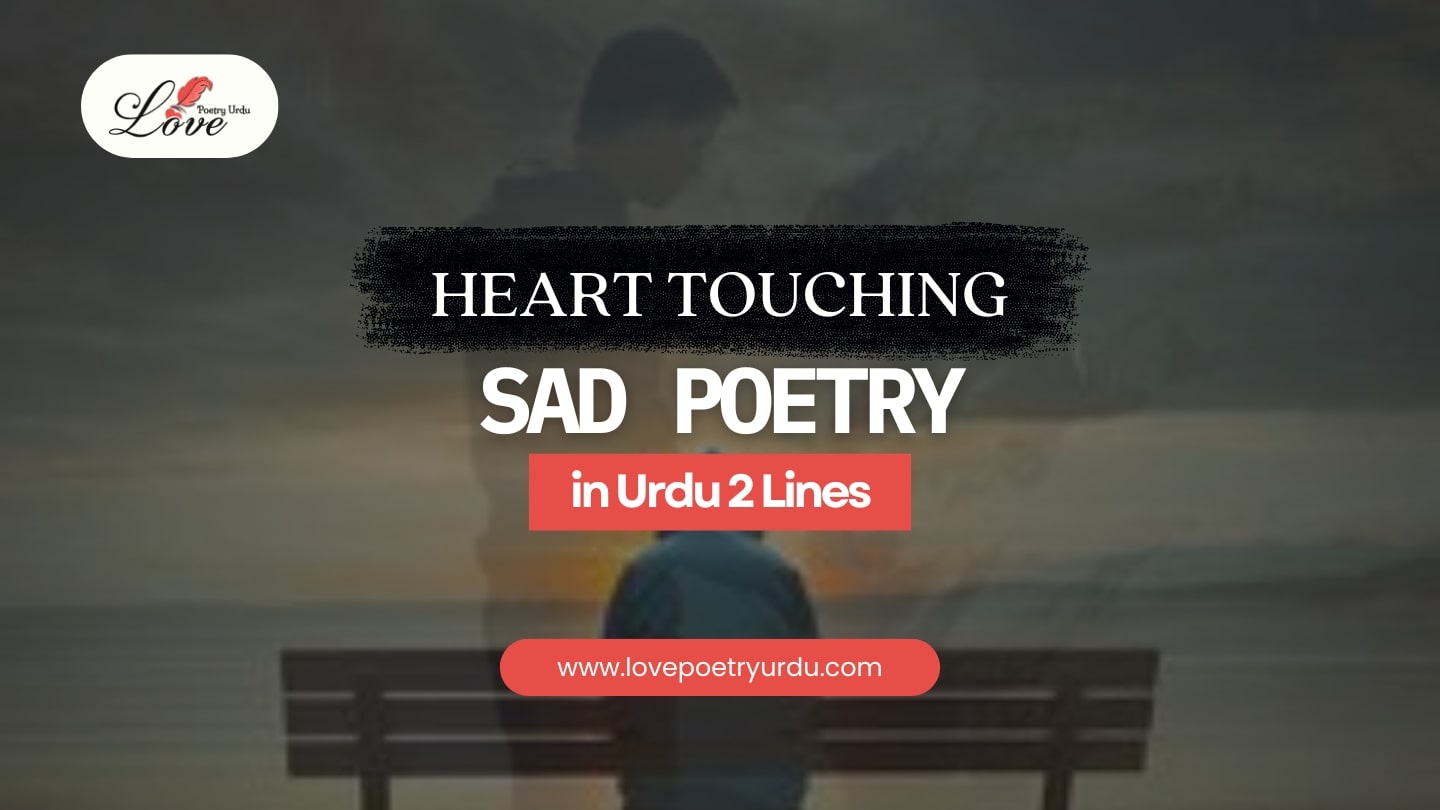 Heart Touching Sad Poetry in Urdu 2 Lines