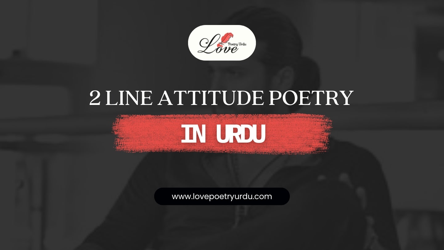 2 Line Attitude Poetry in Urdu