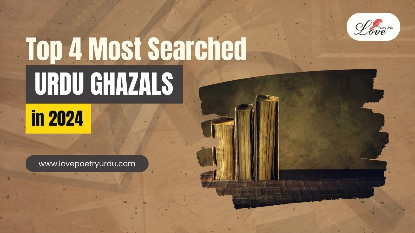 Top 4 Most Searched Urdu Ghazals