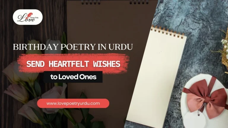 Birthday Poetry in Urdu