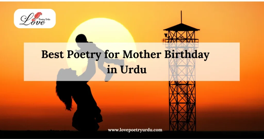 Best Poetry for Mother Birthday