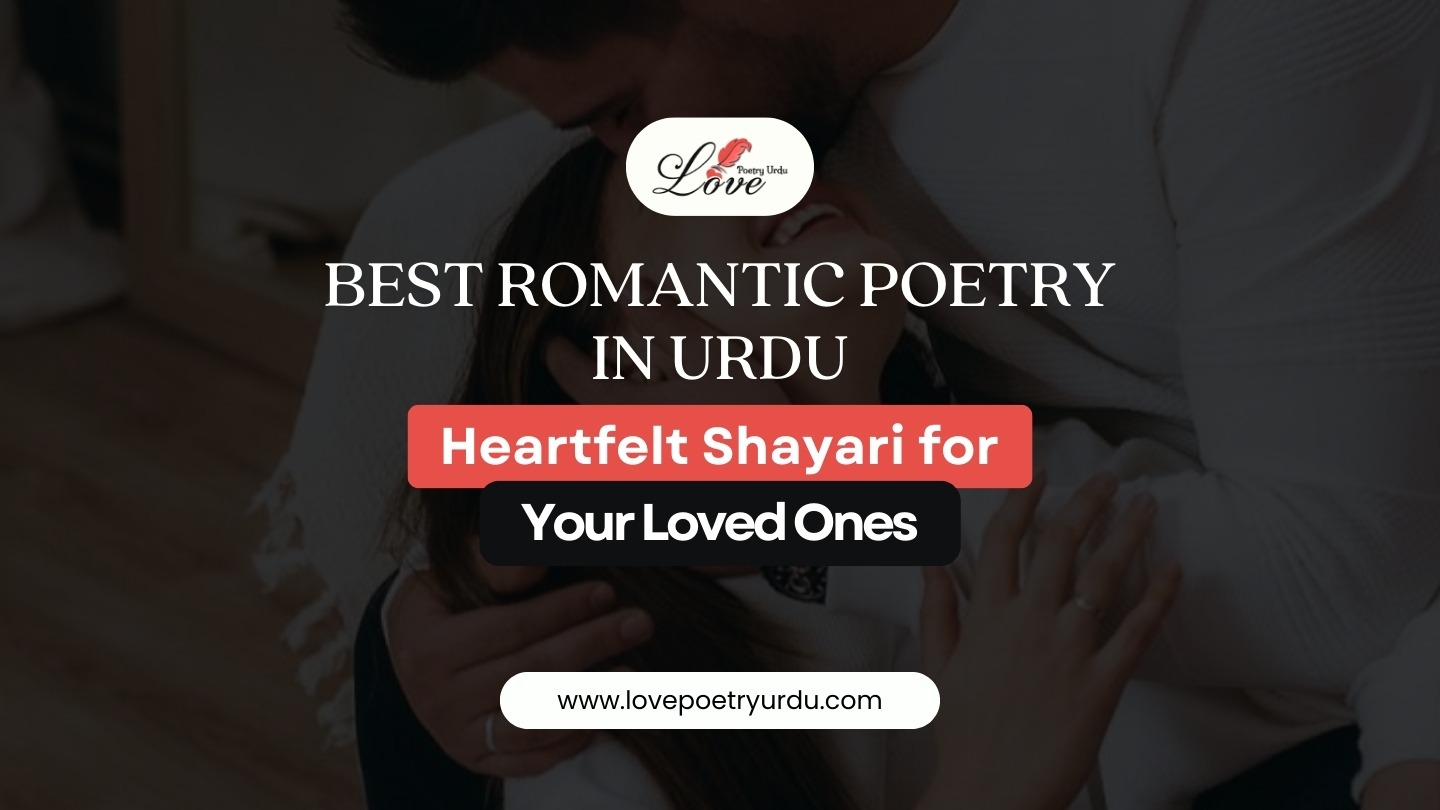 Best Romantic Poetry in Urdu