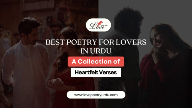 Best Poetry for Lovers in Urdu