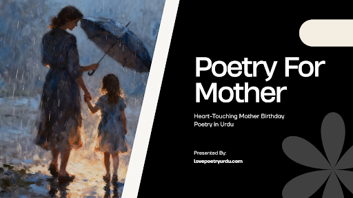 Alt text: Painting of a mother and daughter holding hands under an umbrella in the rain, with text about Urdu poetry for Mother's birthday.