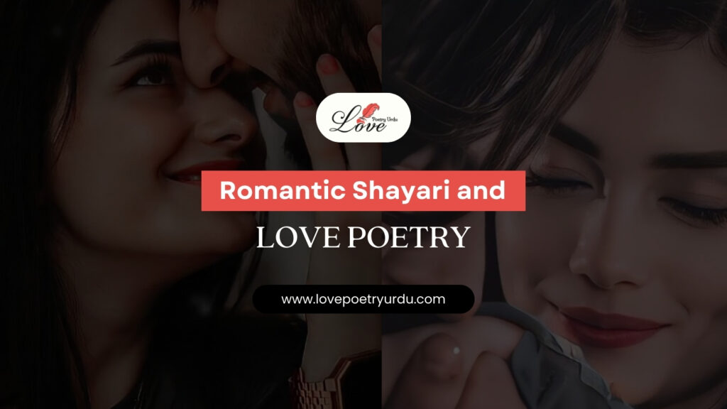 Romantic Shayari and Love Poetry