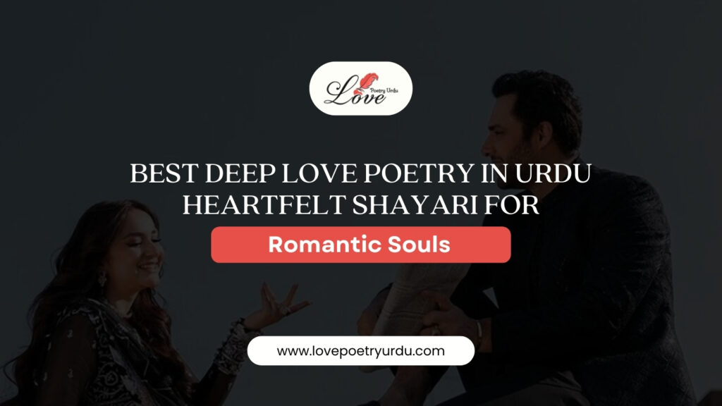 Best Deep Love Poetry in Urdu
