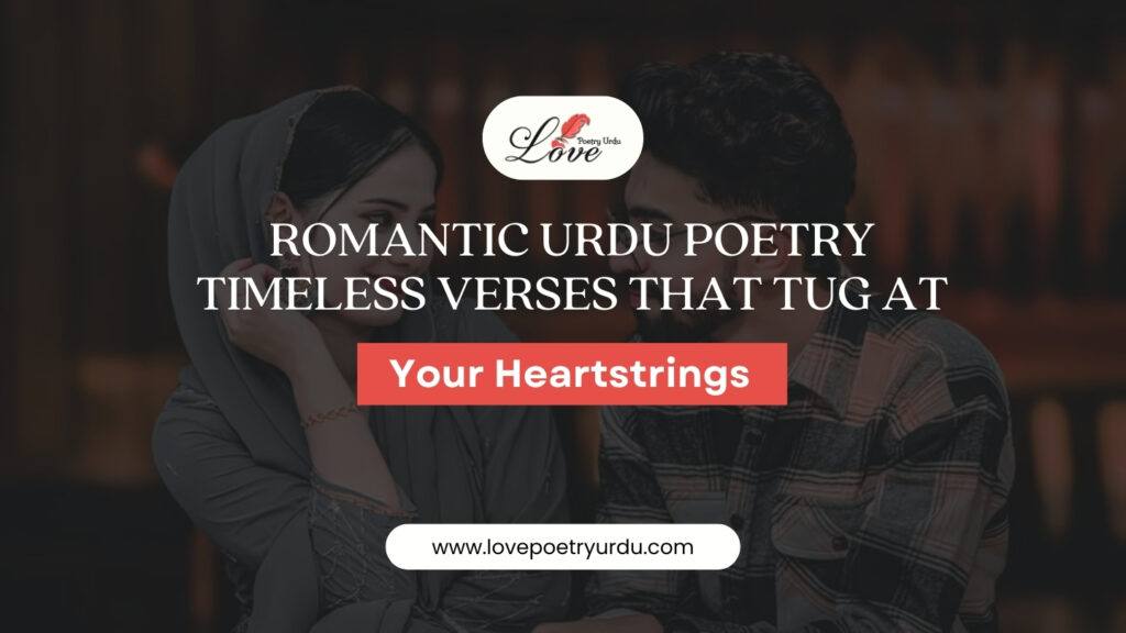 Romantic Urdu Poetry