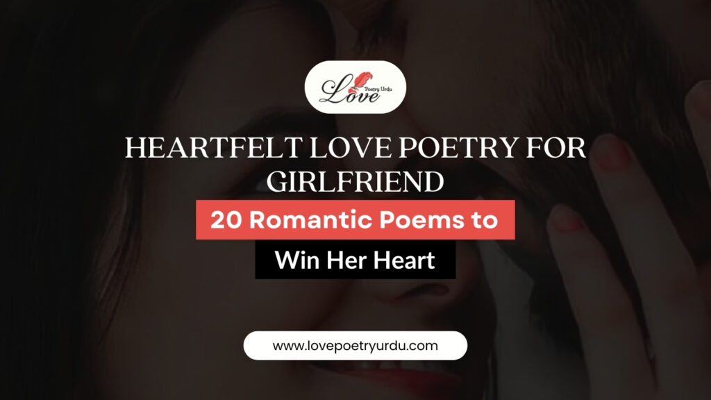 love poetry for girlfriend