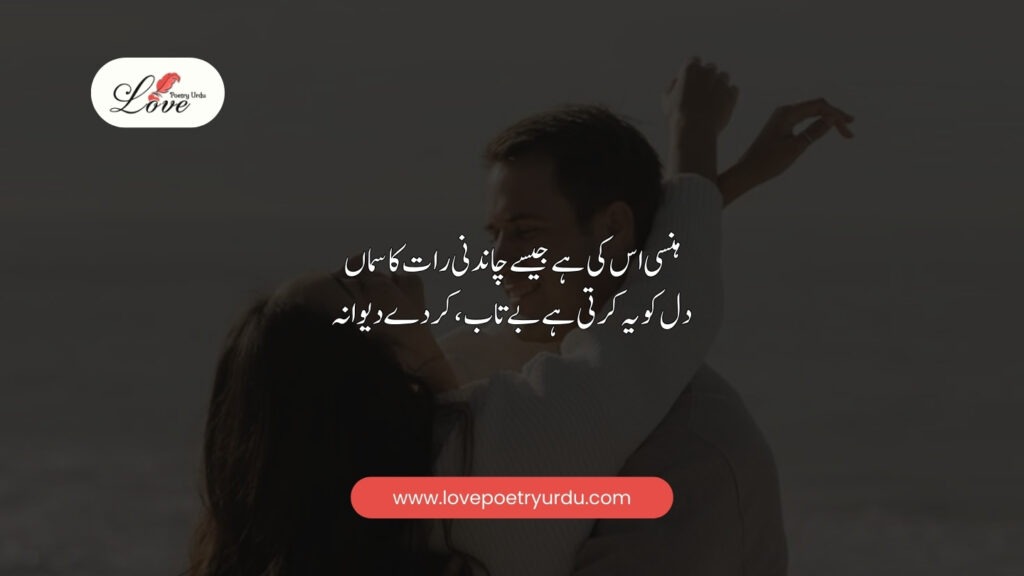 Hansi us ki hai jaise chandni raat ka samaan