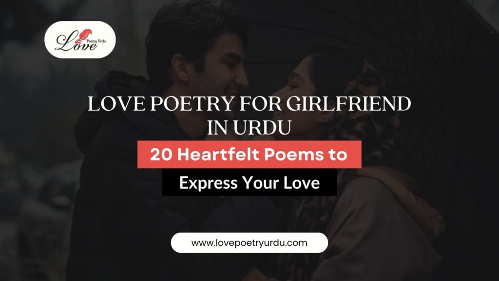 Best Love Poetry for Girlfriend in Urdu to Express Your Feelings