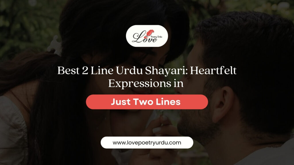 Best 2 Line Urdu Shayari