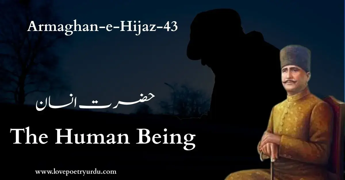 (Armaghan-e-Hijaz-43-Book Complete) Hazrat-e-Insan (حضرت انسان) The Human Being