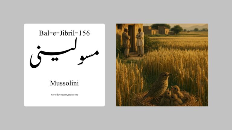 Bal-e-Jibril-156 Mussolini