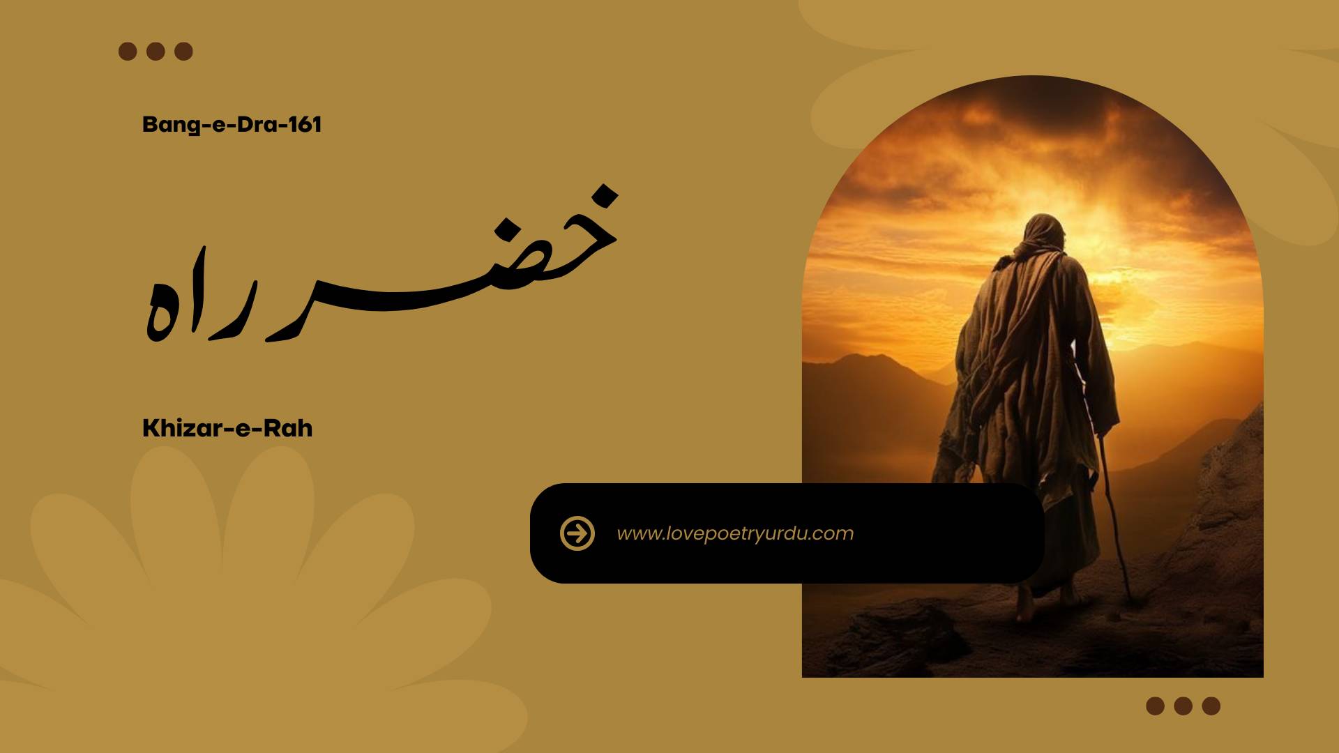 (Bang-e-Dra-161) Khizar-e-Rah (خضر راہ) Khizr The Guide