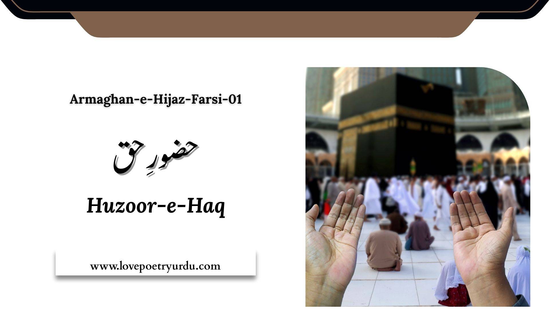 Armaghan-e-Hijaz-Farsi-01