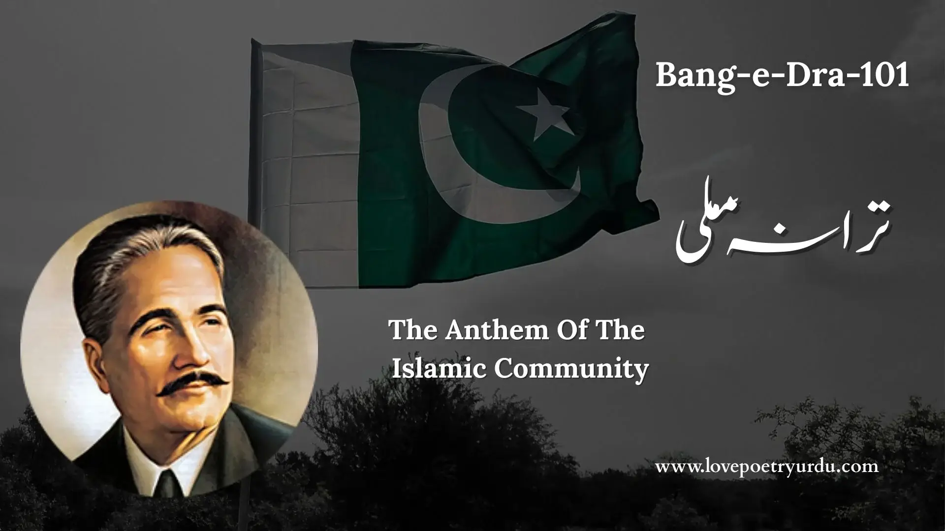 (Bang-e-Dra-101) Tarana-e-Milli ترانہَ ملی