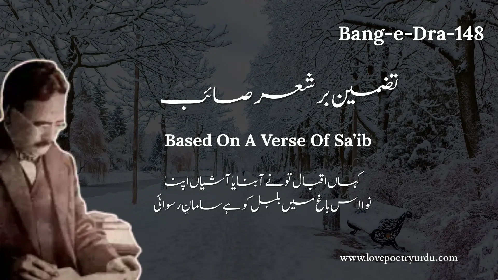 Bang-e-Dra-148 Tazmeen Bar Shair-e-Saa'ib