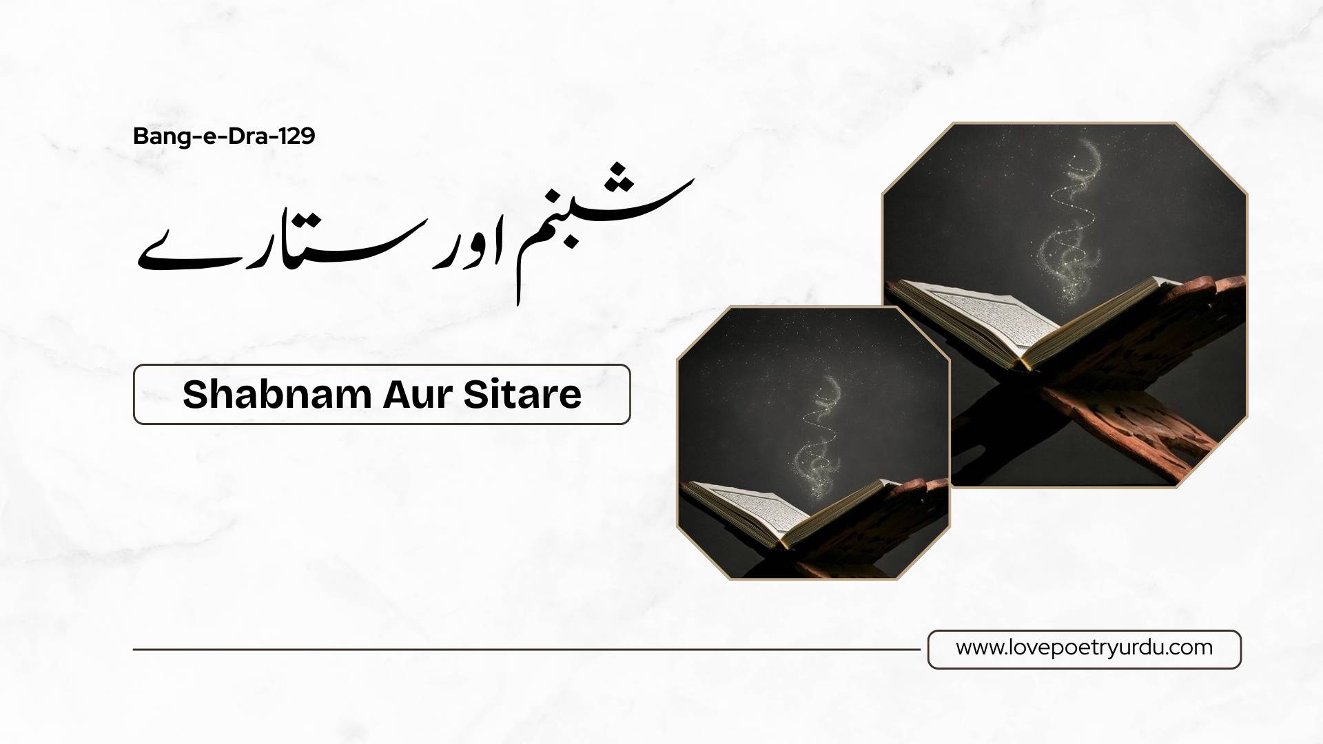 Shabnam Aur Sitare