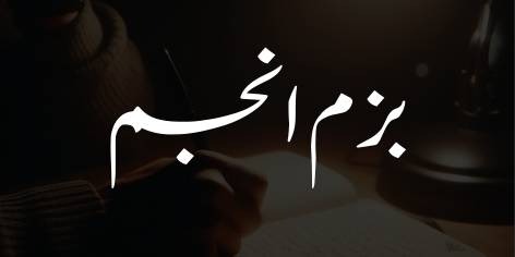 This image has an empty alt attribute; its file name is image-433.jpeg