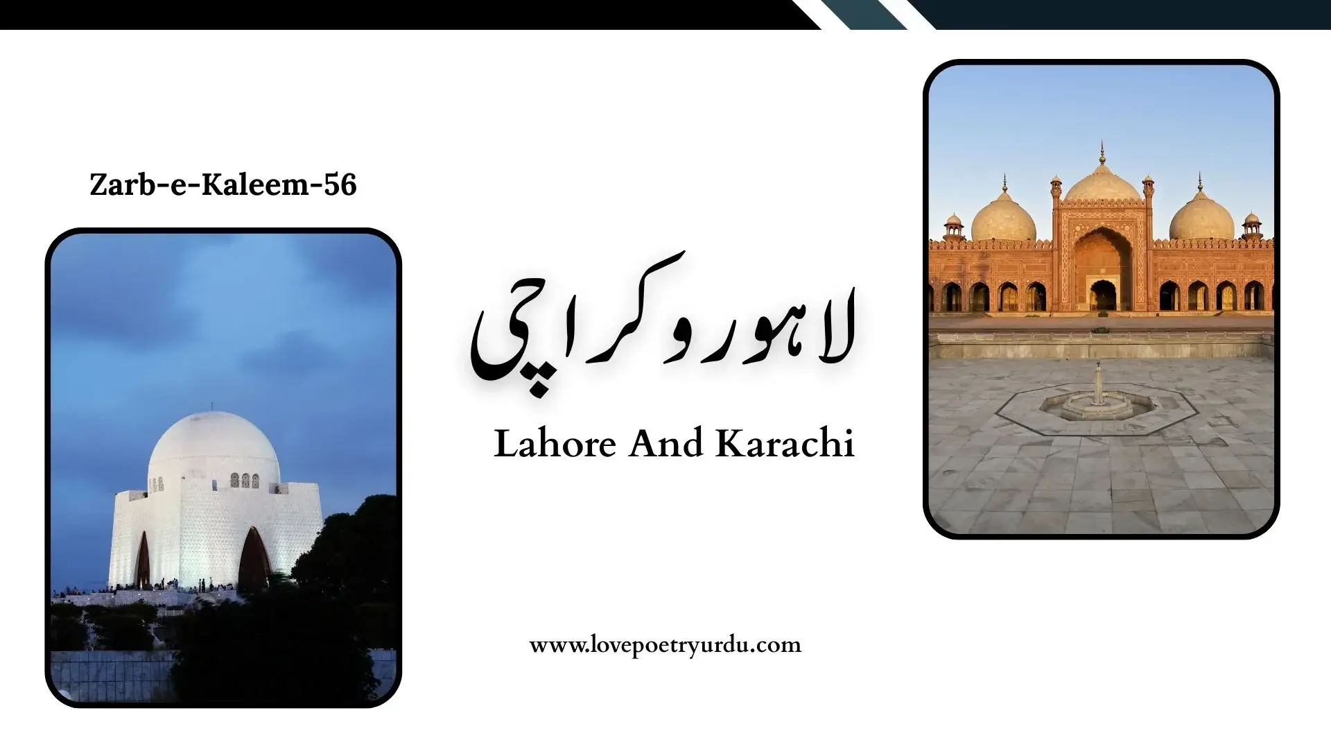 Lahore-o-Karachi