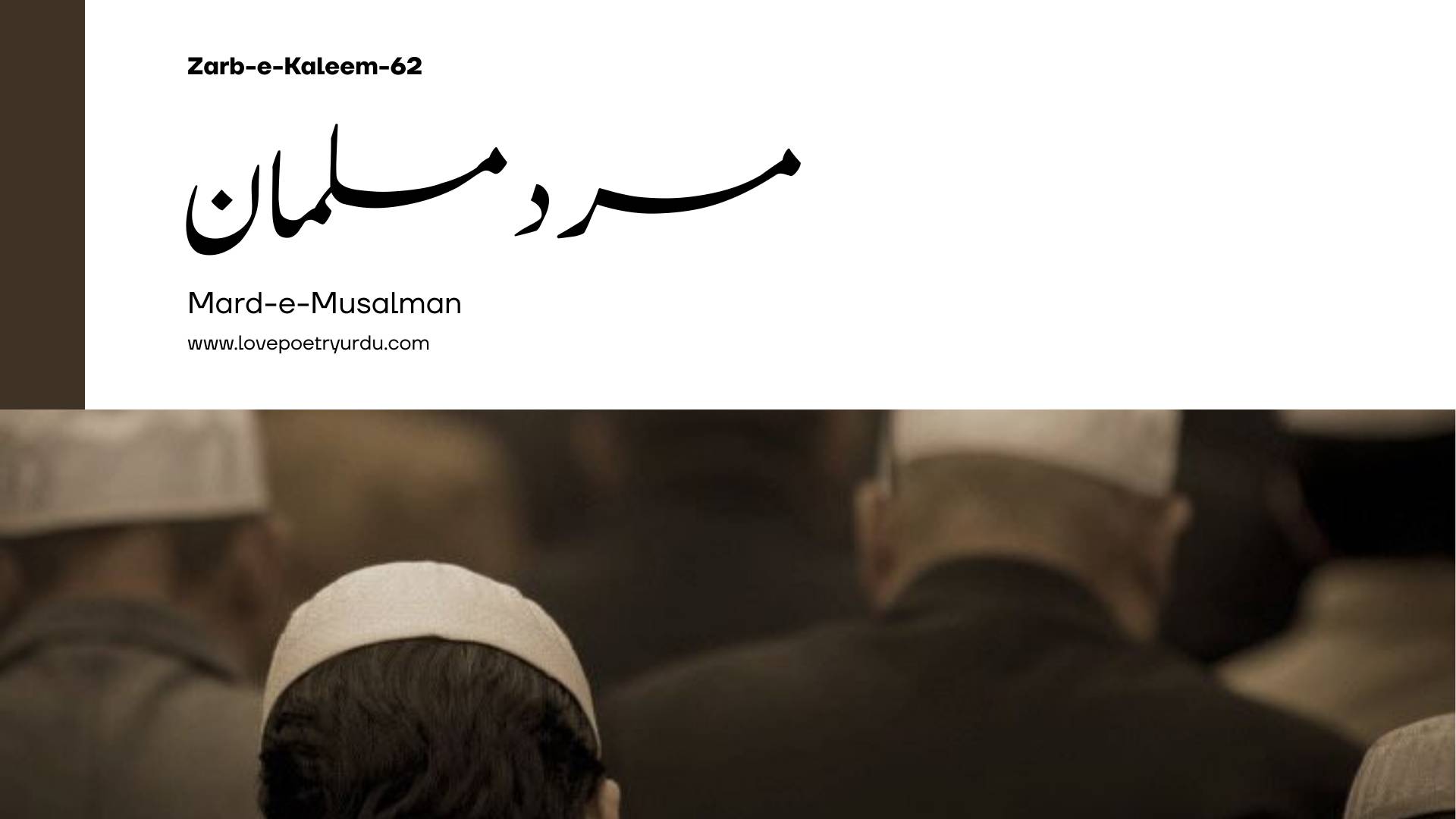 Mard-e-Musalman