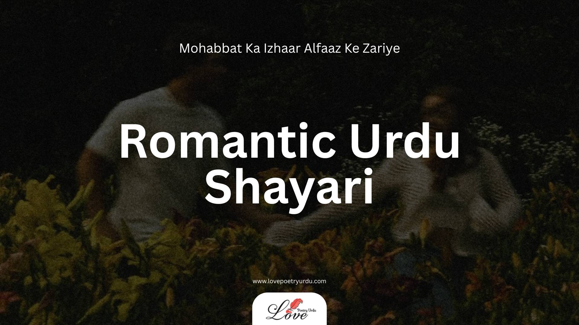 Mohabbat Ka Izhaar Alfaaz Ke Zariye