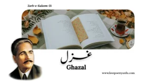 Ghazal