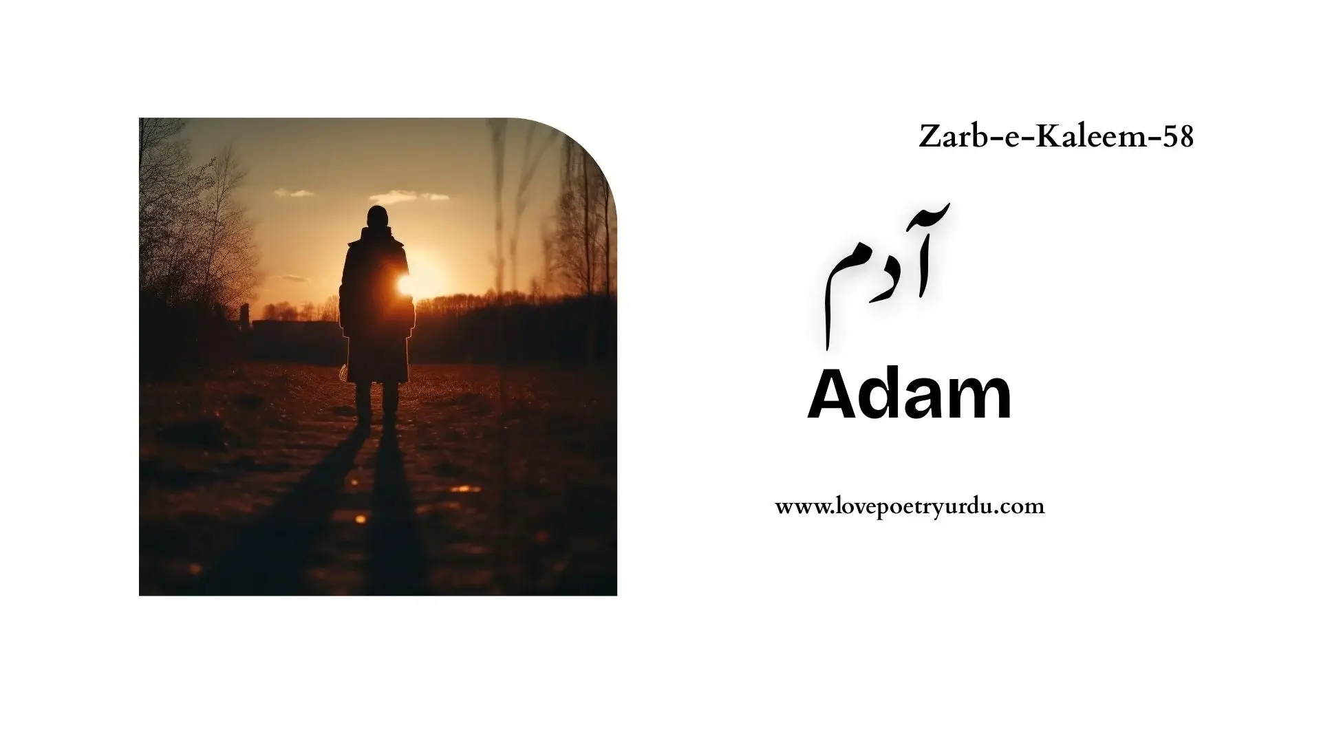 Adam