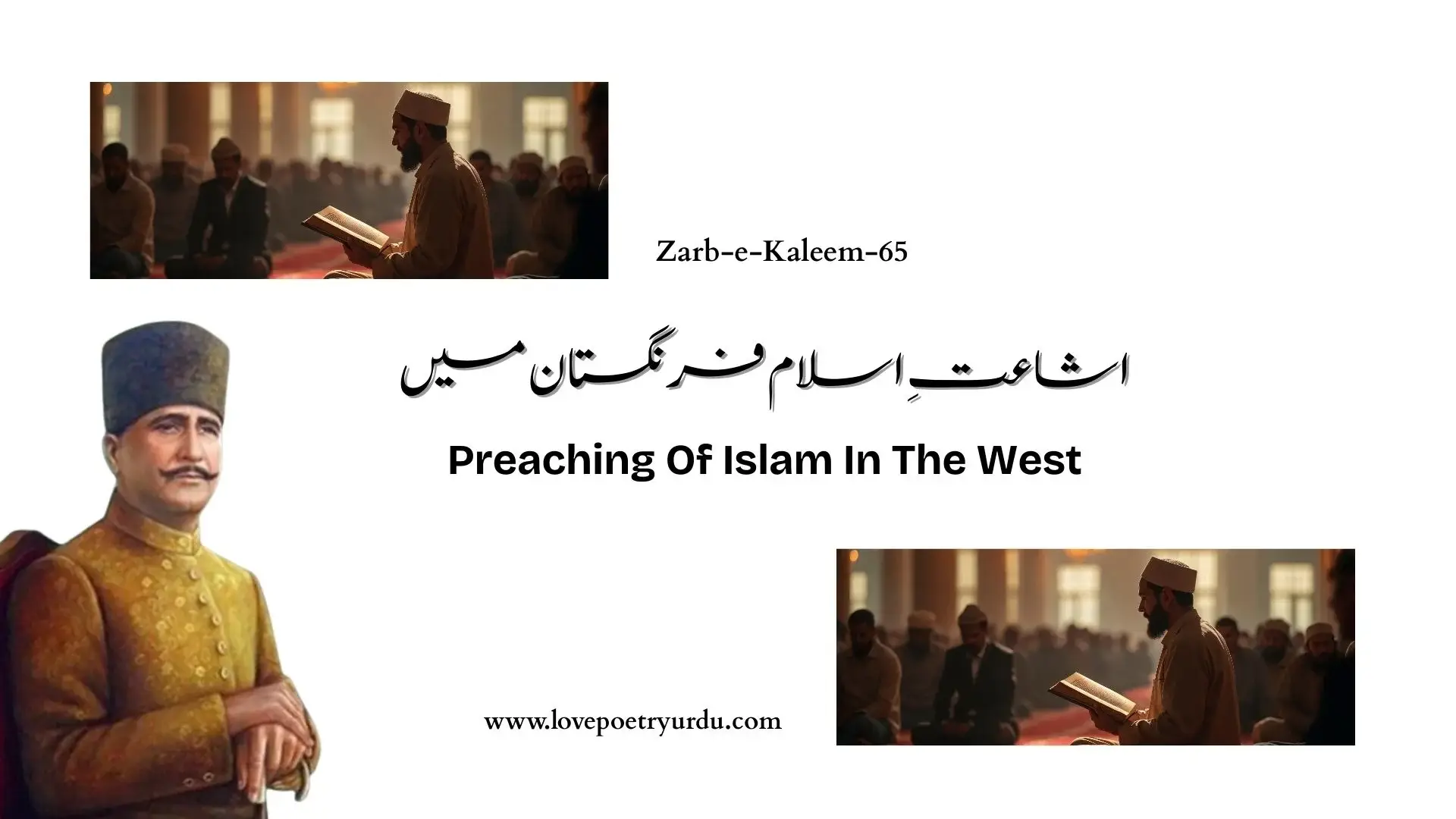 Zarb-e-Kaleem-65 Ishaat-e-Islam Farangistan Mein