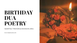 Birthday Dua Poetry