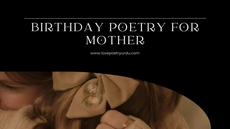 Birthday Poetry for Mother