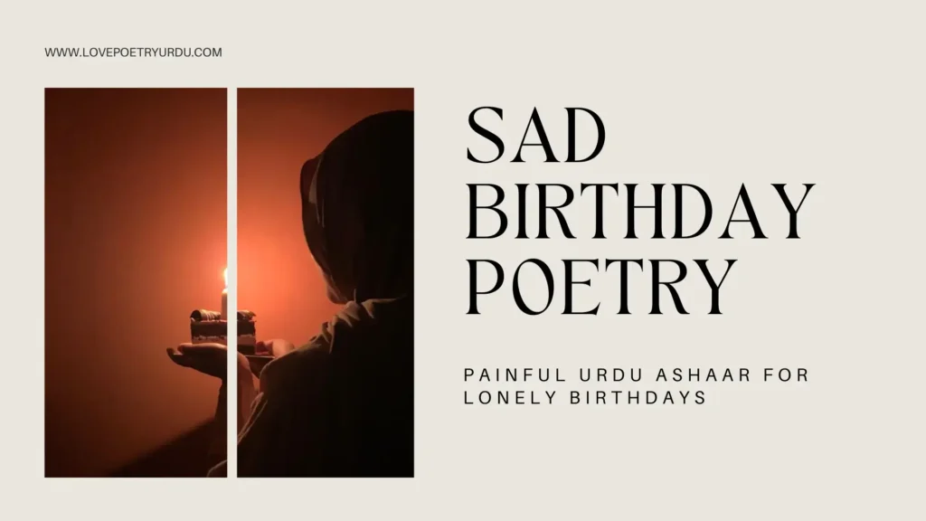 Sad Birthday Poetry
