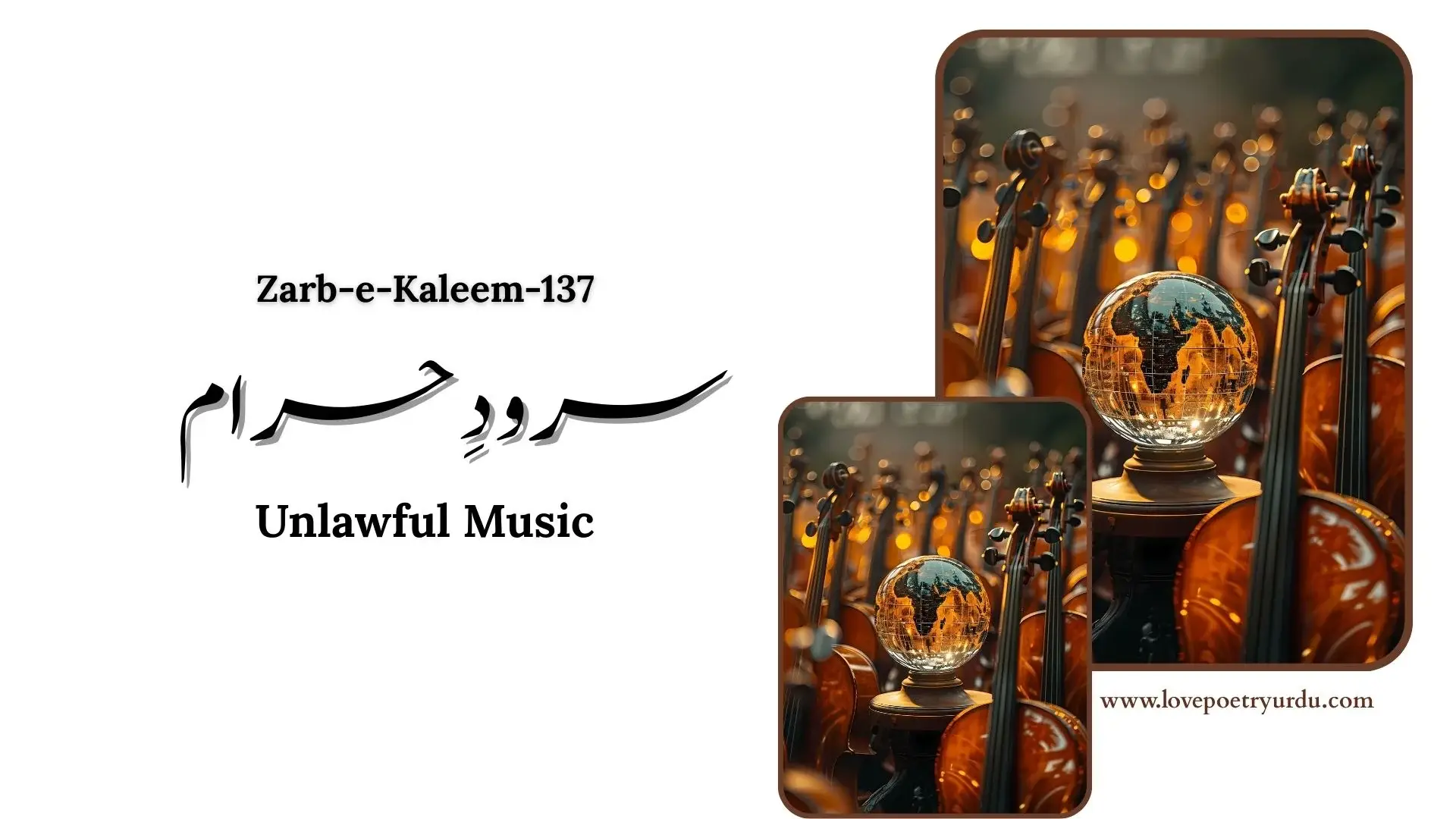 Zarb-e-Kaleem-137 Surood-e-Haraam