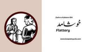 Zarb-e-Kaleem-154 Khushamad