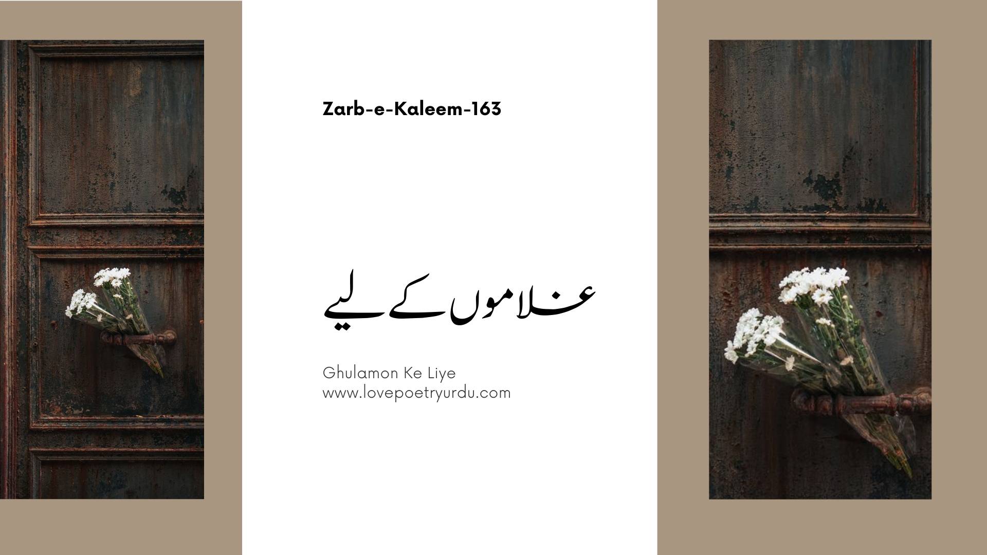 Zarb-e-Kaleem-163)