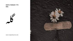 Zarb-e-Kaleem-172 Gila