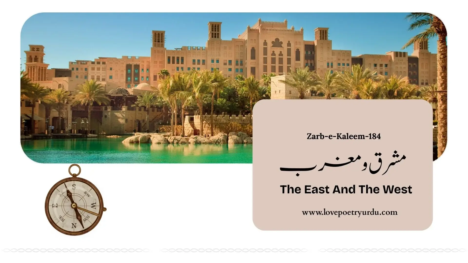 Zarb-e-Kaleem-184