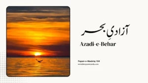 Payam-e-Mashriq-134