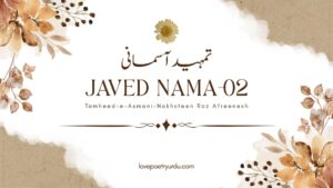 Javed Nama-02