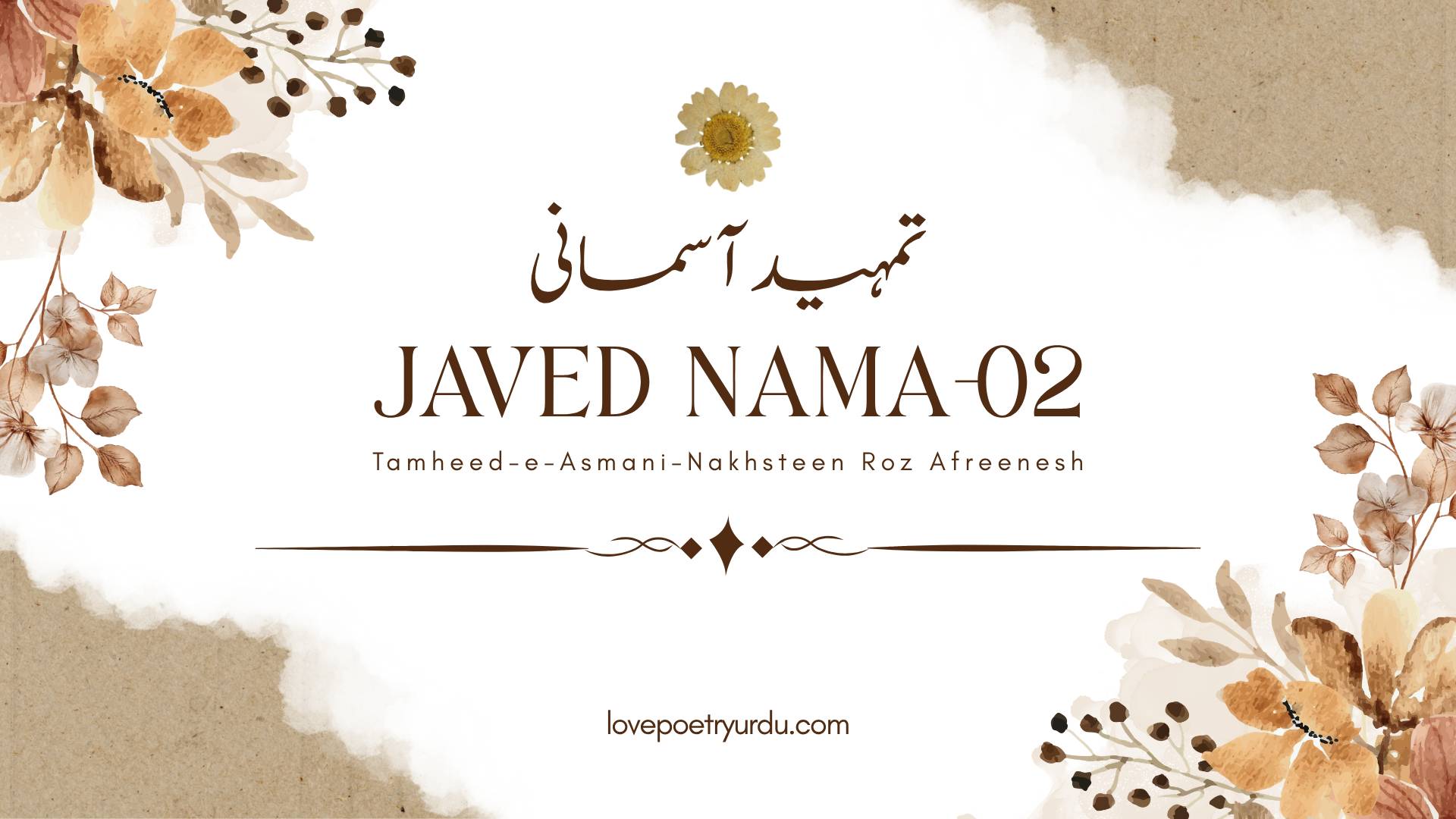 Javed Nama-02