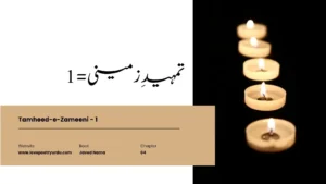 Javed Nama-04