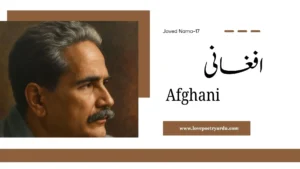 Javed Nama-17