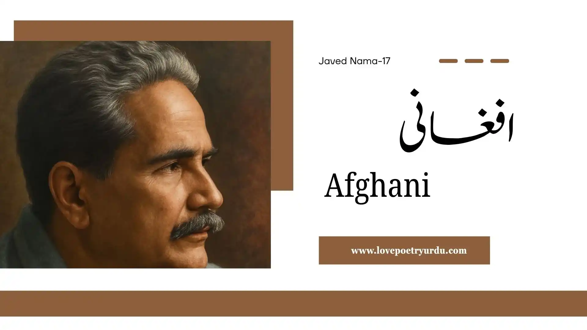 Javed Nama-17