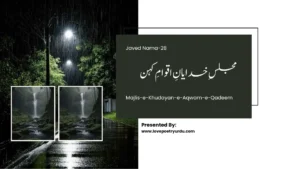 Javed Nama-28