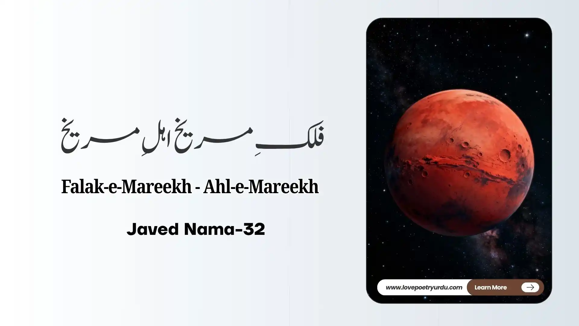 Javed Nama-32