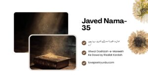 Javed Nama-35