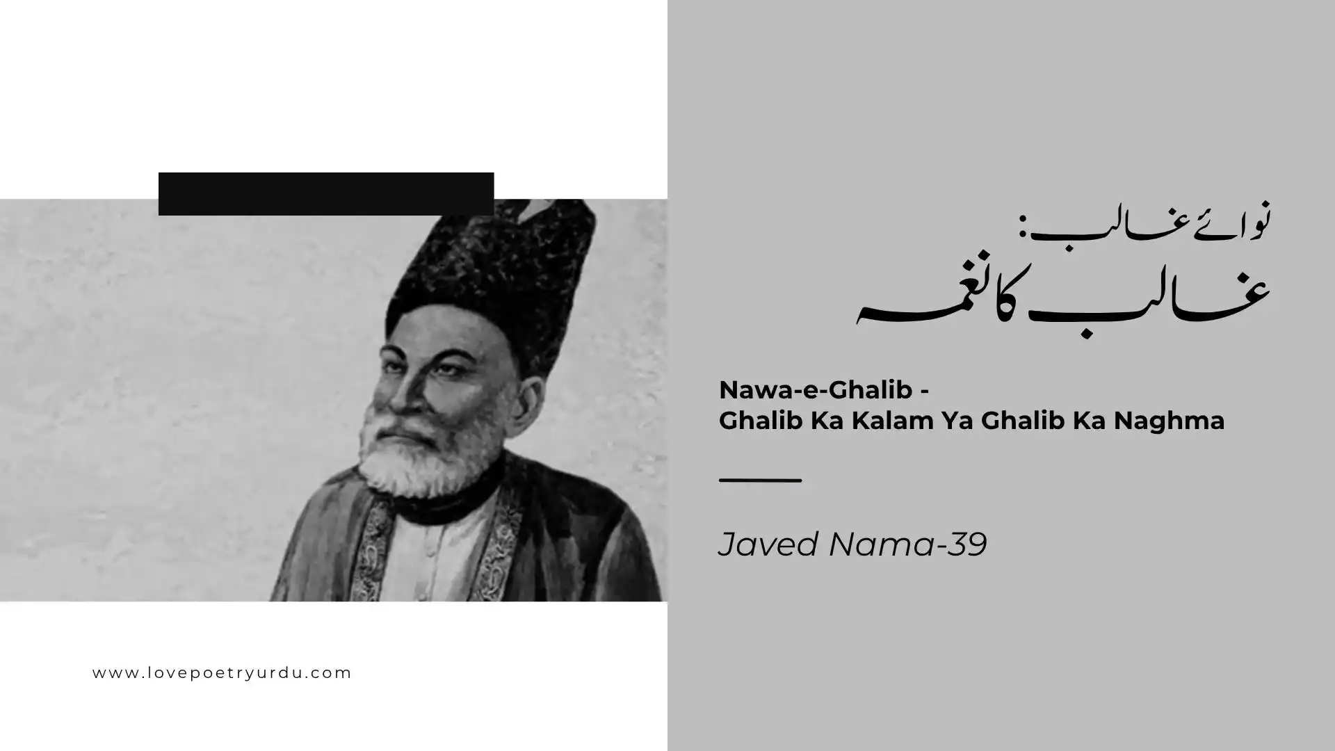 Javed Nama-39