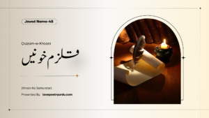 Javed Nama-45